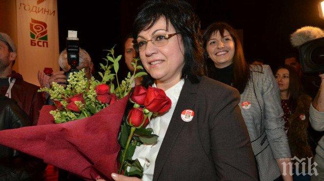 Корнелия Нинова: Братоубийствените войни са пагубни, никога няма да ги допусна
