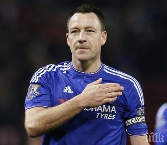 Тери организира прощален купон на Стамфорд Бридж 