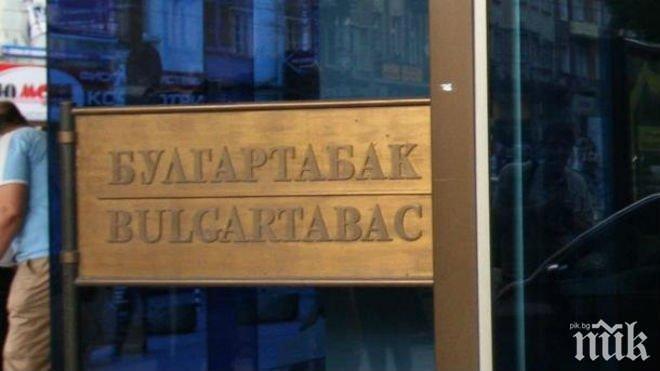 Работниците от „София-БТ” излизат на пореден протест