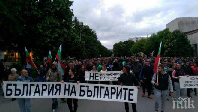 Протестът в Раднево приключи без сблъсъци

