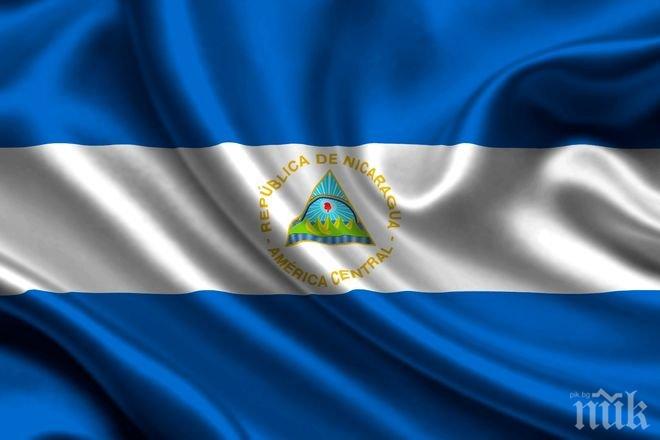 Определена е датата на президентските избори в Никарагуа
