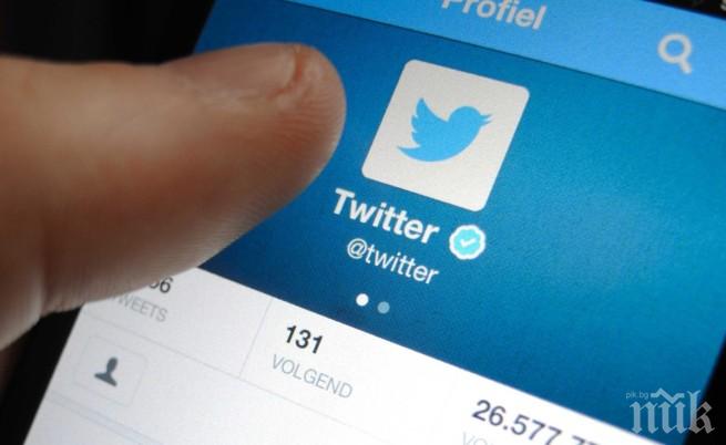 Лична сигурност! Туитър спира директното ровене на спецслужбите в социалната мрежа