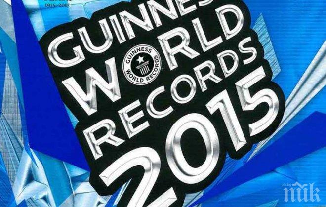 Рекорд на Гинес: 7511 души изписаха числото 450 в руския град Орел