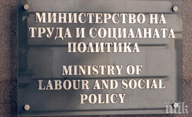 Въвеждат се законодателни промени за защитата на българските работници, командировани в ЕС