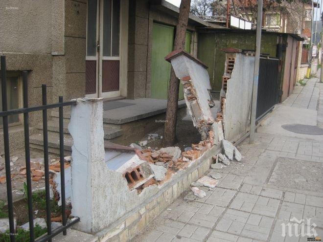 Почерпен с Ауди отнесе ограда на имот в монтанско село