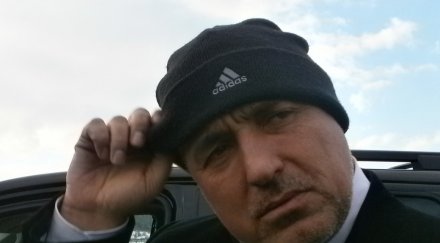 шок борисов идва парламента