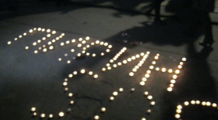 митинг пирин опасност довечера