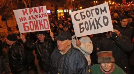 варна отново протестират тръгват шествие