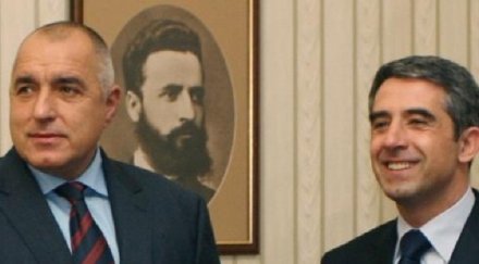 плевнелиев липсва заедно борисов