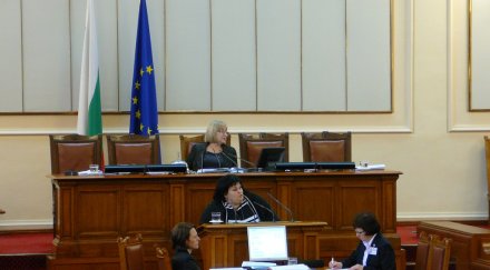 отлагат разпускането парламента закрият окончателно белене