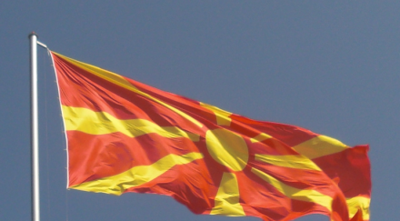 нова македония застрашена евроинтеграцията