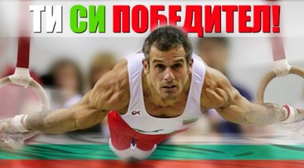 пълна арена армеец последното шоу великия йордан йовчев