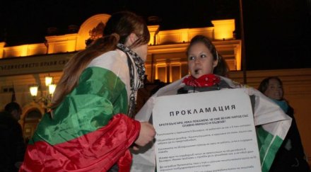 протестиращите събират тайно