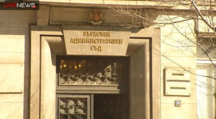 вас отхвърли жалбата кандидатите бялото було