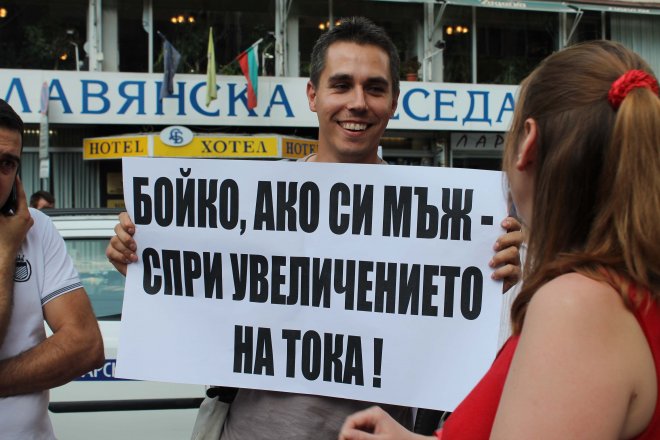 Променяме историята! Дано издържим