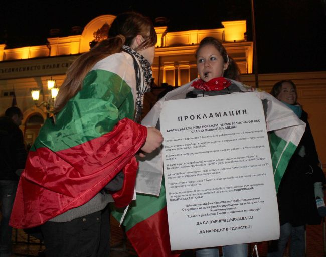 Протестиращите се събират на тайно място днес