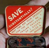 Уникално! Не просто презервативи, а... 60-годишни кондоми (СНИМКИ)