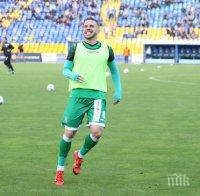 Няколко германски клуба следят халф на Лудогорец