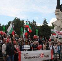 „Безсмъртния полк” събра стотици софиянци