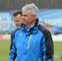 Стойчо Стоев обяви групата на 