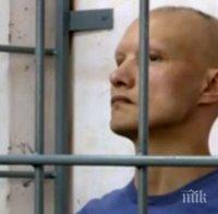 Учител но балет насили сексуално две малки момиченца 