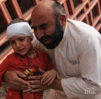 Атентатор самоубиец взриви 10 цивилни в Афганистан, след които две деца