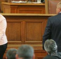 Корнелия щяла да сваля кабинета 