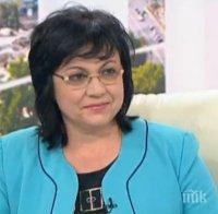 Корнелия Нинова става председател и на ПГ на БСП лява България