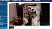 Сайтът на община Берковица би рекордите за неграмотност с "Миноет" на Бах!