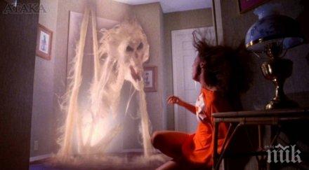 шок пик час пик полтъргайст насилва жени софия