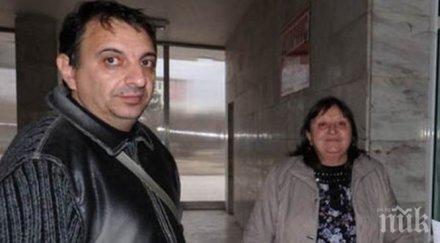 калпаво подправени документи заковали банкерката източила 500 лева сметка съседка