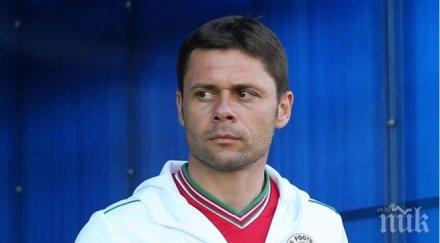 берое избра треньора следващия сезон