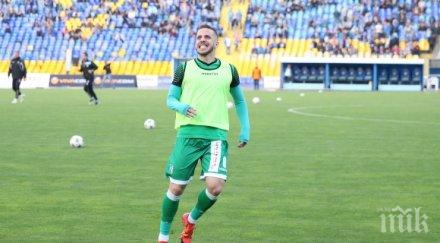 няколко германски клуба следят халф лудогорец