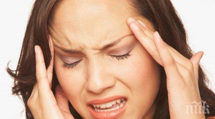 главоболието вижте уникална хомеопатична рецепта мигрената