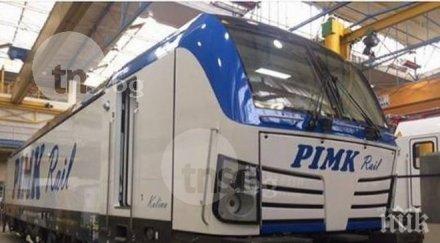 пловдивски бизнесмени купиха влак кръстиха калина