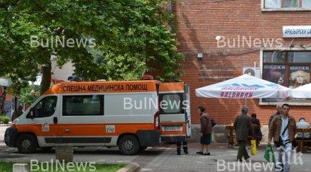 старица припадна баничарница враца