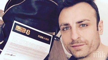 димитър бербатов чест мен уважа стоичков