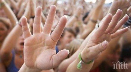 пазете сектанти зарибяват уроци английски