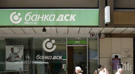 кошмарно разбит живот една българка дск източи влога без пита