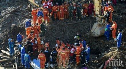 души загинали свлачището източен китай