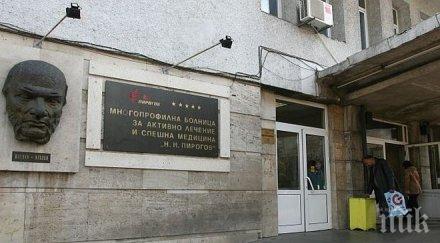 лекари борят живота бебето простреляно майчината утроба