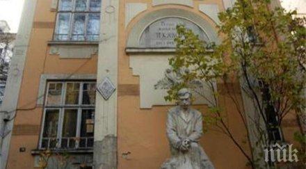 къщата музей пейо яворов приюти националния музей литературата