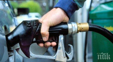 цените горивата тръгнаха нагоре докога