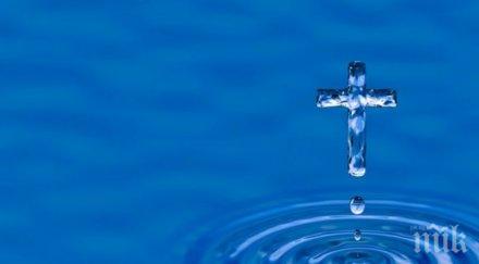 невероятно светената вода помни молитвите поискате чудо