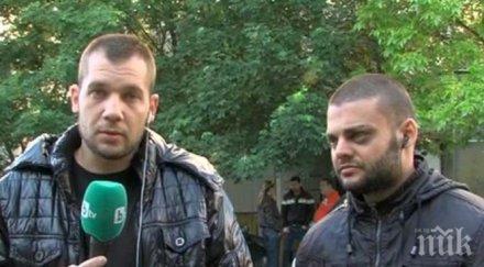 битите раднево момчета фамилията сурай ползва протекции властта мисли недосегаема