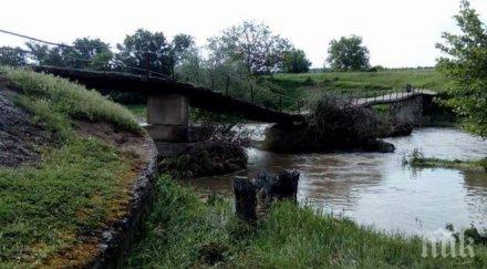 опасен мост застрашава живота хората врачанско село