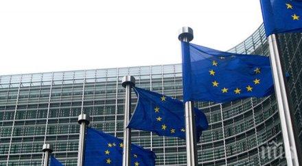 денят европа оказа ден оставки евросъюза