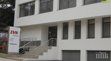 евн инвестира млн лева кърджалийска област