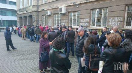 пик шаш паника записването първолаци 133 соу снимки