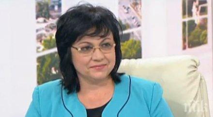 корнелия нинова става председател бсп лява българия